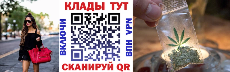 Купить наркоту Лесосибирск ГАШ Канабис АМФЕТАМИН A PVP Галлюциногенные грибы Кокаин Мефедрон