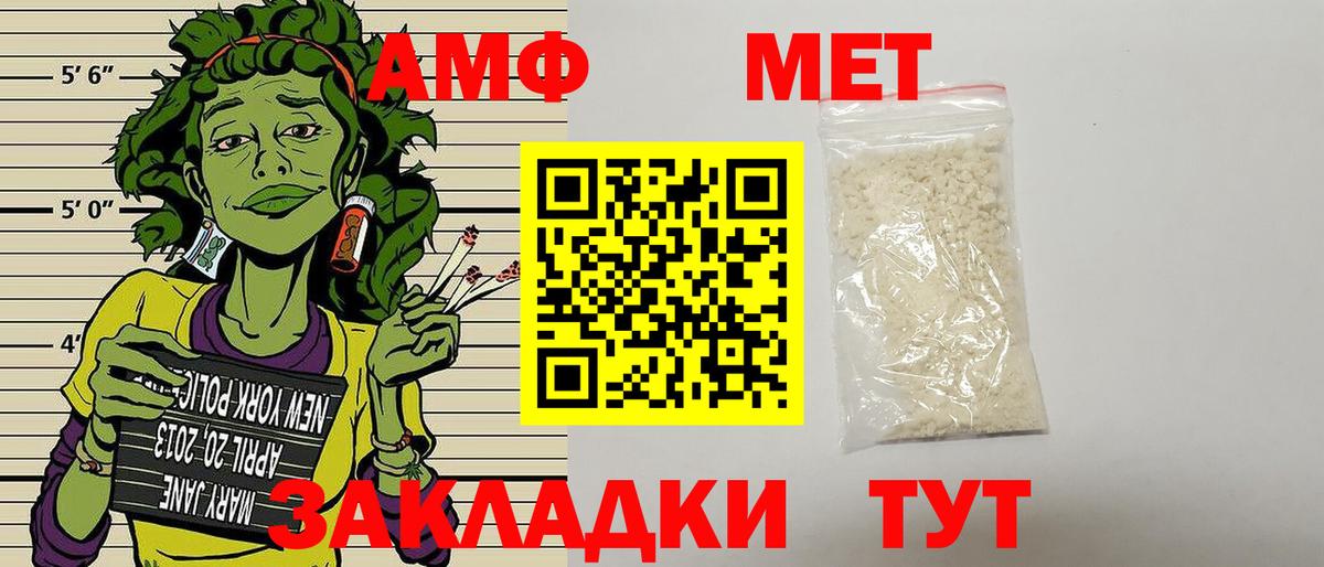 АМФЕТАМИН  Amphetamine  Лесосибирск  АМФЕТАМИН Розовый  MEGA   Вход с VPN 