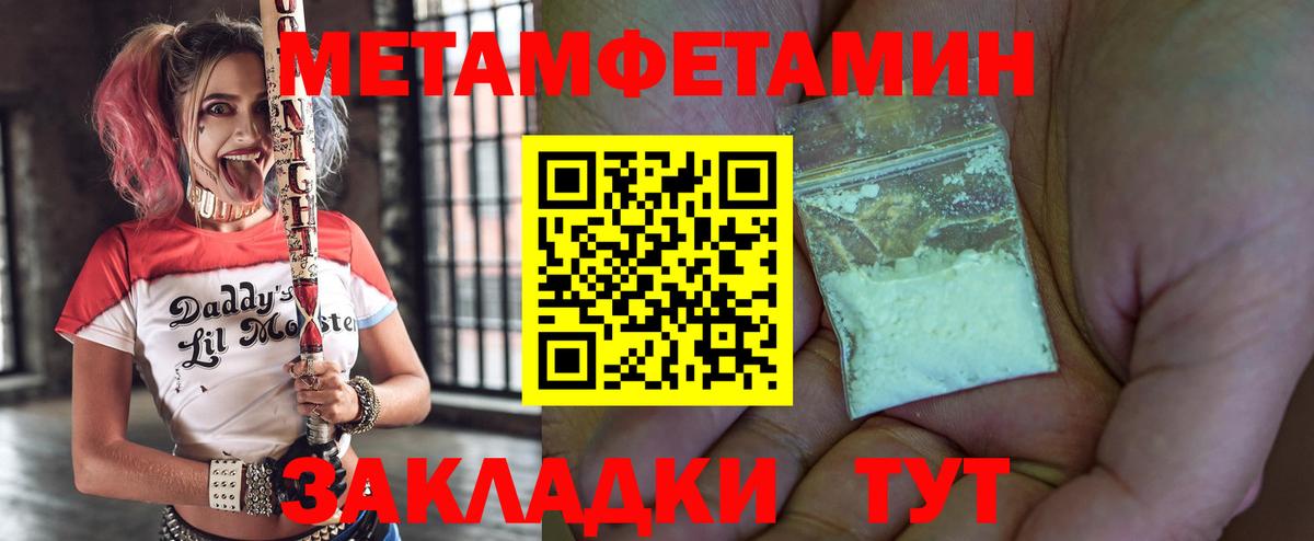 Амфетамин 98% Лесосибирск