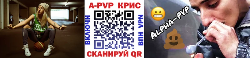 Alpha-PVP СК КРИС  hydra ССЫЛКА  Лесосибирск 