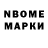 Cocaine Перу Marea Komleva