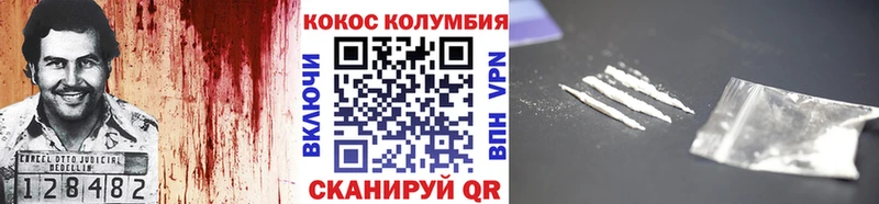Кокаин Колумбийский  Лесосибирск 