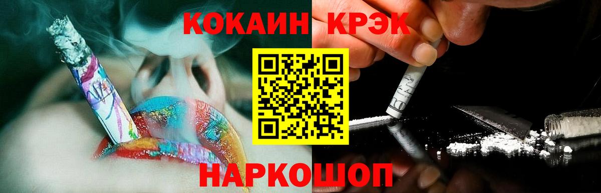 Cocaine FishScale  Вход с VPN  Лесосибирск  COCAIN FishScale 