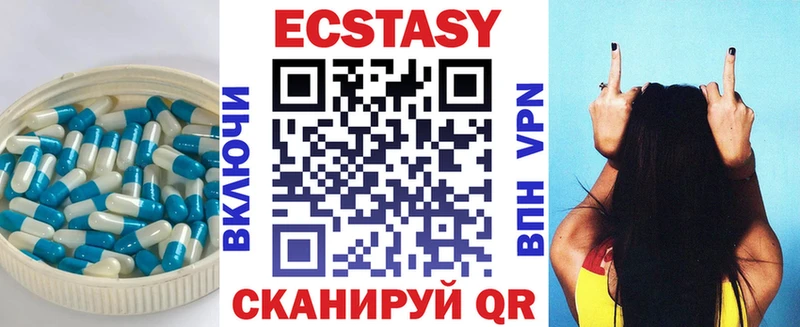 цены   Лесосибирск  blacksprut рабочий сайт  Экстази ешки 