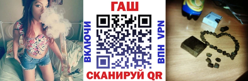 blacksprut вход  как найти   Лесосибирск  Гашиш Cannabis 