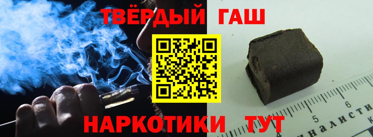 цена наркотик  Лесосибирск  ГАШИШ VHQ 