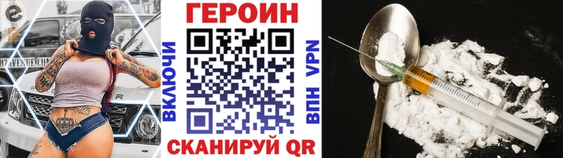 ГЕРОИН VHQ  дарнет шоп  Лесосибирск 