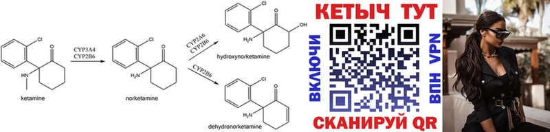 Кетамин ketamine  kraken онион  Лесосибирск 