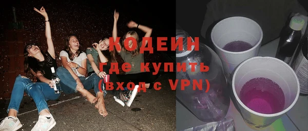марки nbome Алексин
