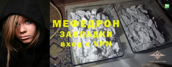 мет Алексеевка