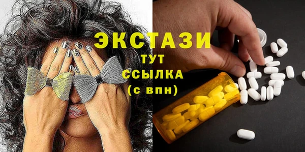 марки nbome Алексин