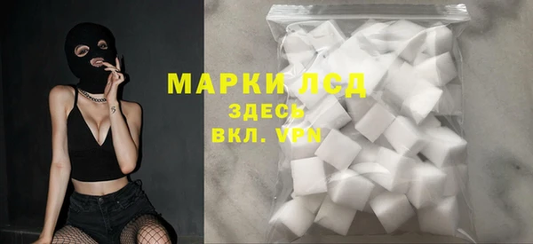марки nbome Алексин