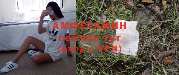 мет Алексеевка