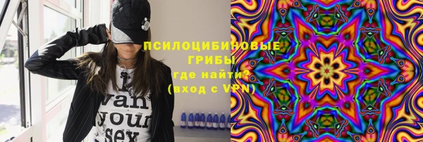 марки nbome Алексин
