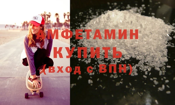 марки nbome Алексин