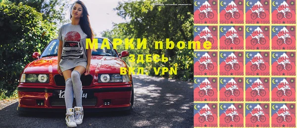 марки nbome Алексин