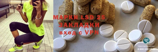 марки nbome Алексин