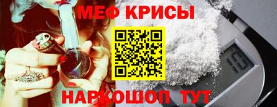 мдма Абакан