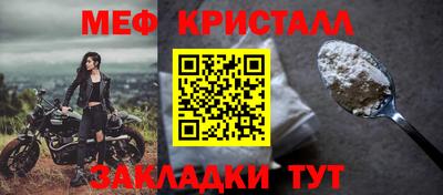 мдма Абакан