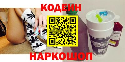 героин Бийск