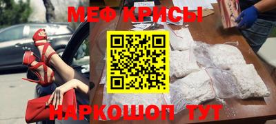 героин Бийск