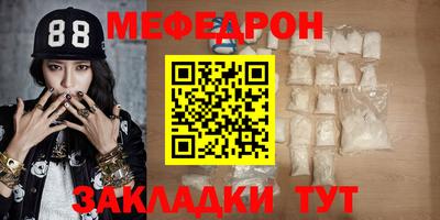 героин Бийск