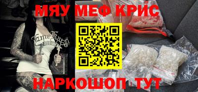 героин Бийск