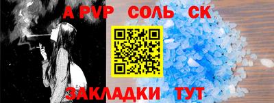 марихуана Азнакаево