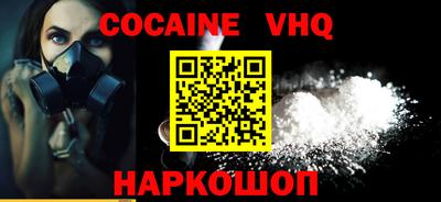 бутират Беслан