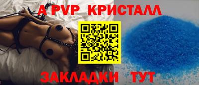 бутират Беслан