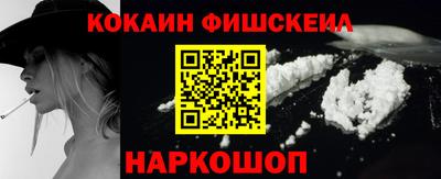 бутират Беслан
