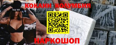 мдма Абакан