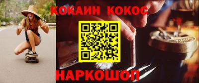 героин Абакан