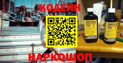 бутират Беслан