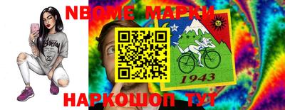 героин Бийск