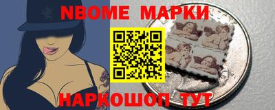 героин Бийск