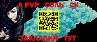 mdpv Берёзовский