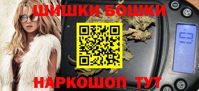 бутират Беслан
