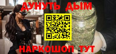 бутират Беслан
