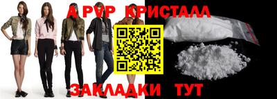 mdpv Берёзовский