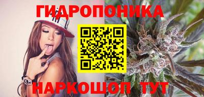 бутират Беслан
