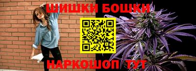 бутират Беслан