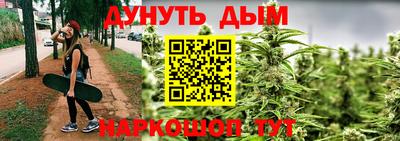 бутират Беслан