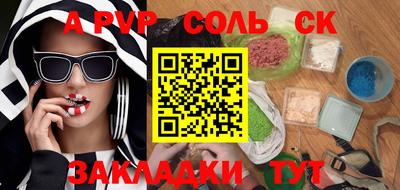 spice Азнакаево