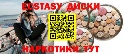 бутират Беслан