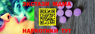 mdpv Берёзовский