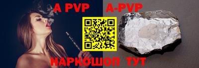 mdpv Берёзовский