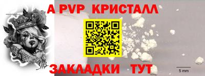 бутират Беслан