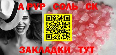 mdpv Берёзовский