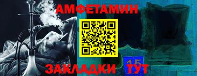 бутират Беслан